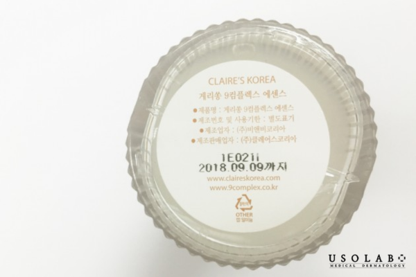 Tra hạn sử dụng mỹ phẩm Hàn Quốc